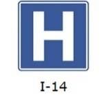 La siguiente señal (I-14), significa: 
a) Señal de hostal. 
b) Señal de hospedaje. 
c) Señal de hospital. 
d) Ninguna de las alternativas es correcta.