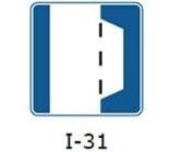 La siguiente señal (I-31), significa: 
a) Proximidad de una bahía de taxis. 
b) Proximidad a un estacionamiento permitido. 
c) Proximidad de una zona de parqueo para vecinos. 
d) Proximidad de un estacionamiento para emergencias.