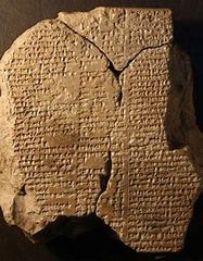 Epopeya de Gilgamesh

2700 aC.