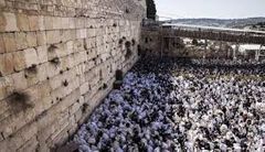 Un poco de historia 03: Simbolo religioso que tienen los judios en Jerusalen
