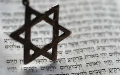 Historia del hebraísmo