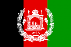 Capital: Kabul
Language: Pashto/Dari
Currency: Afghani