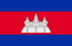 Capital: Phnom Penh
Language: Khmer
Currency: Riel