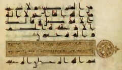 #187


Folio from a Qur'an 


Arab, North Africa, or Near East


Abbasid


eight to ninth century C.E.


_____________________


Content: 