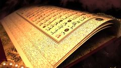 Which is the holy
book of Islam?