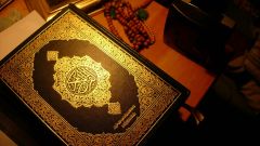 Quran