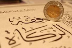 payment made annually under Islamic law on certain kinds of property [n -s]