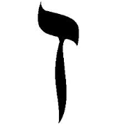 a Hebrew letter [n -s]