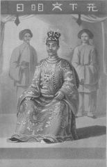 -2nd Vua of Nguyễn Dynasty (1820–1941).
-rigid neo-Confucian.