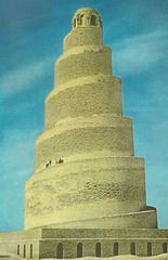 Malwiya Minaret