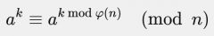 Wenn ggT(a,n) = 1, dann gilt die Gleichung auf dem Bild für alle k ≥ 1.


 


Bsp:

4^1007 mod 5


 


φ(5) = 4 (5 ist prim)


Somit:

4^(1007 mod 4)

≡ 4^3

≡ 64

≡ 4 (mod 5)


 


Oder in diesem Fall kann die Basi...