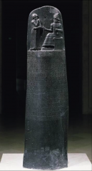 Stele with Law Code of Hammurabi