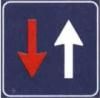 In presenza del segnale raffigurato si deve usare prudenza nella strettoia perché la circolazione si svolge a doppio senso