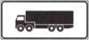 Il pannello integrativo raffigurato, posto sotto il segnale PARCHEGGIO, indica che possono parcheggiare tutti i veicoli pesanti