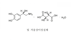 (RS)-4-(2-Amino-1-hydroxyethyl)benzene-1,2-diol; (RR)- & (SS)-2,3-dihydroxybutanedioic acid; hydrate