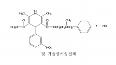 3-(2-(Benzyl(methyl)amino)ethyl)-5-methyl 2,6-dimethyl-4-(3-nitrophenyl)-1,4-dihydropyridine-3,5-dicarboxylate hydrochloride