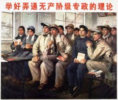 proletariat, robotnicy


 


należący do najuboższej klasy