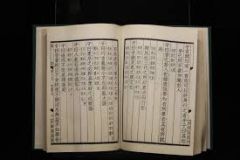 Collection of sayings and ideas attributed to the Chinese philosopher Confucius and his contemporaries, traditionally believed to have been written by Confucius' followers
