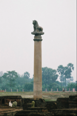 Ashokan Pillars, Vaishali, 3rd Century BCE
