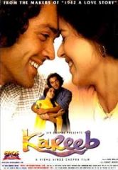 qareebun
The movie Kareeb is about two people getting close (near) to each other....