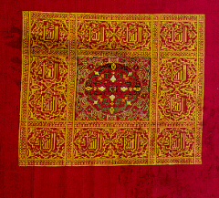 Detail of Curtain, Granada, Nasrid period, 15th century, SILK

(BACK) Overall: 4.38 x 2.72 m