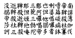Chinese (language)