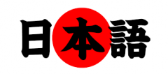 Japanese (language)