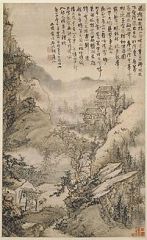 -the gathering of poets, calligraphers and painter to create an artwork in ancient China. The resulting product would be a painting that would include the work of a calligrapher to write a poem
-(left is an example of this)